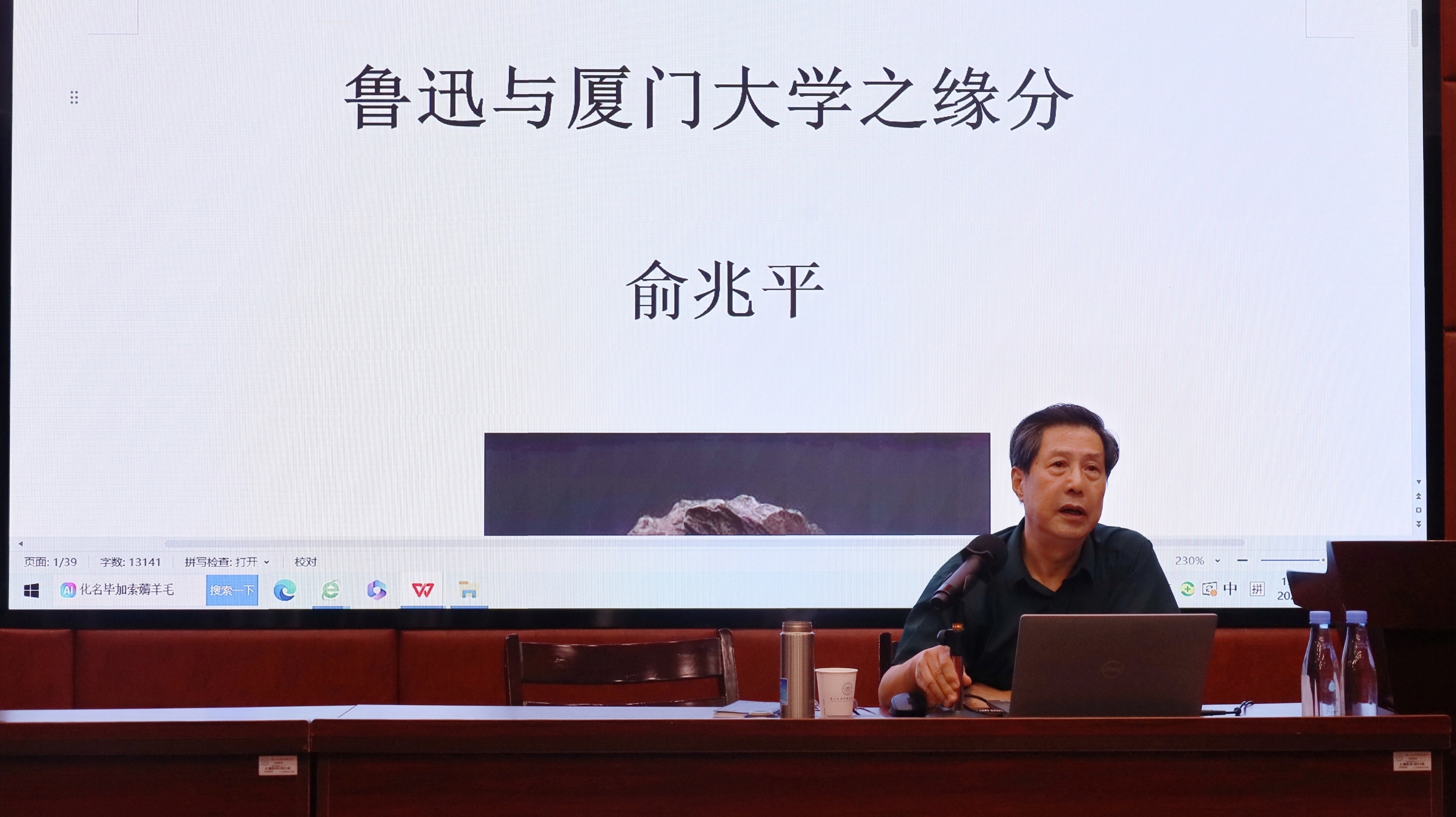澳门太阳城官网
